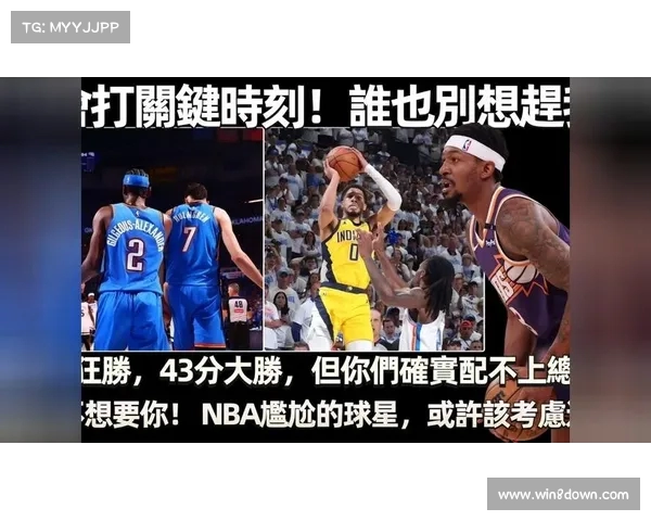 NBA全场精彩回顾视频 分析每个关键时刻与战术布置