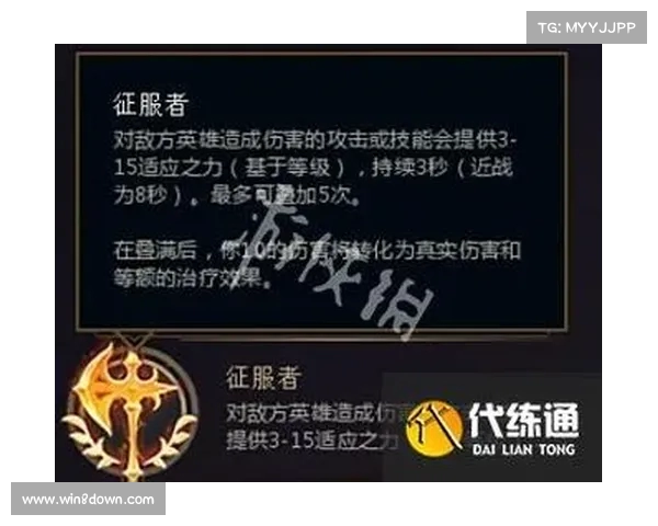 英雄联盟S赛符文搭配攻略 精通符文选择提升战术优势 英雄联盟S赛符文搭配攻略 精通符文选择提升战术优势